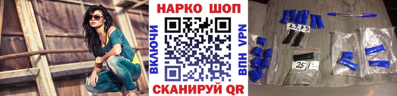 Виды наркотиков купить Каменногорск МДМА  Гашиш  МАРИХУАНА  АМФЕТАМИН  КОКАИН  Alpha PVP 
