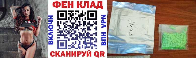 blacksprut зеркало  Каменногорск  Амфетамин Premium 