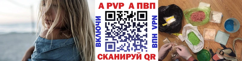 OMG ONION  Каменногорск  Alpha-PVP Соль 