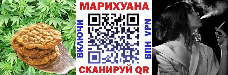 Canna-Cookies марихуана  где купить наркоту  Каменногорск 