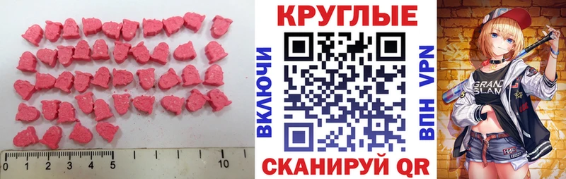 Ecstasy XTC  Каменногорск 