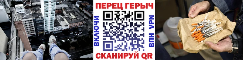 дарнет шоп Каменногорск ГЕРОИН Афган