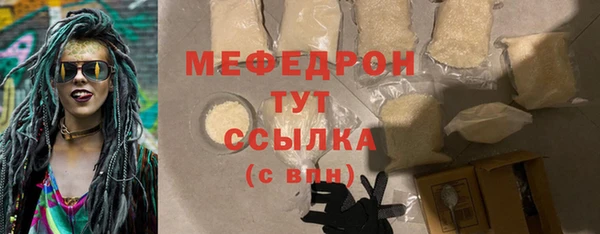экстази Сатка