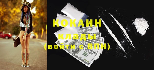 экстази Сатка