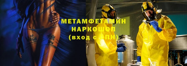 2c-b Саяногорск