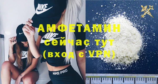 2c-b Саяногорск