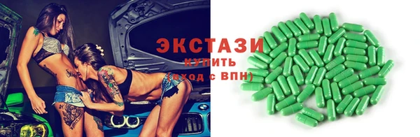 экстази Сатка