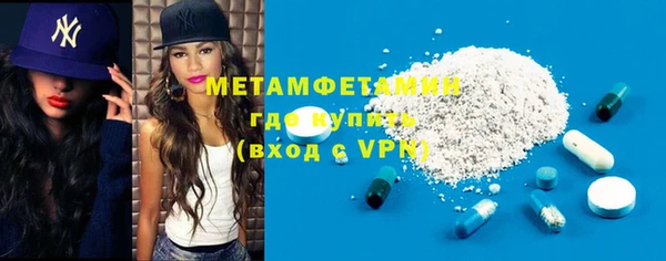 эйфоретик Ельня