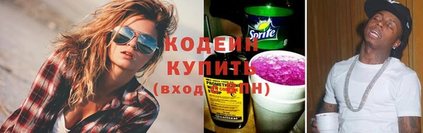 дживик Сафоново