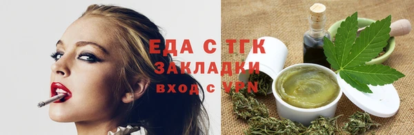 дживик Сафоново