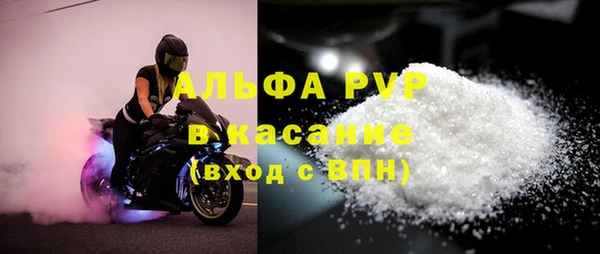 экстази Сатка