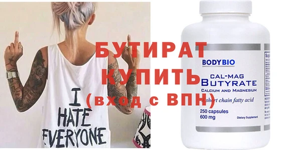 экстази Сатка
