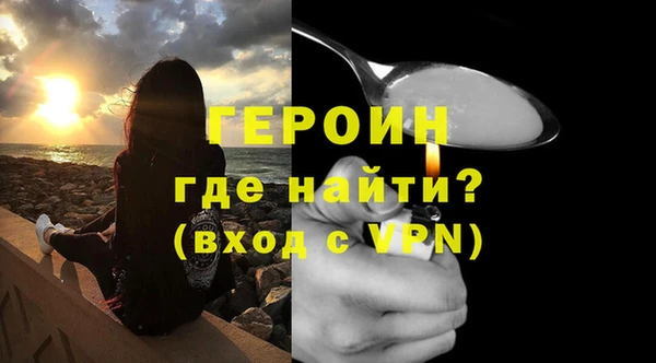 экстази Сатка