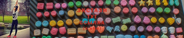 2c-b Саяногорск