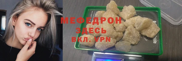 экстази Сатка