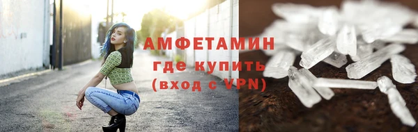 экстази Сатка