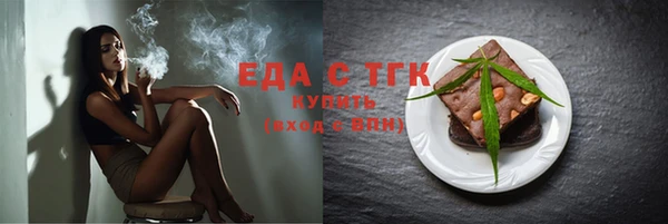 дживик Сафоново
