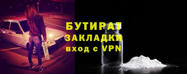 дживик Сафоново