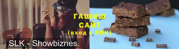 экстази Сатка