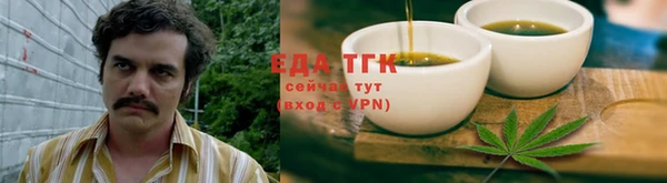 экстази Сатка