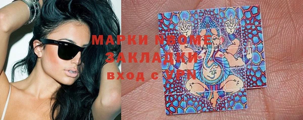 марки lsd Волосово