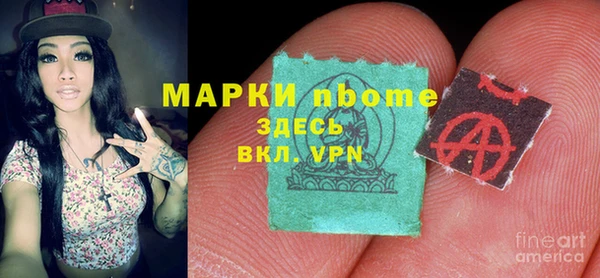 2c-b Саяногорск