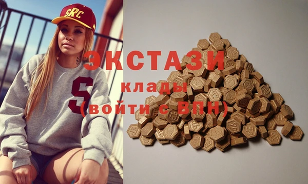 2c-b Саяногорск