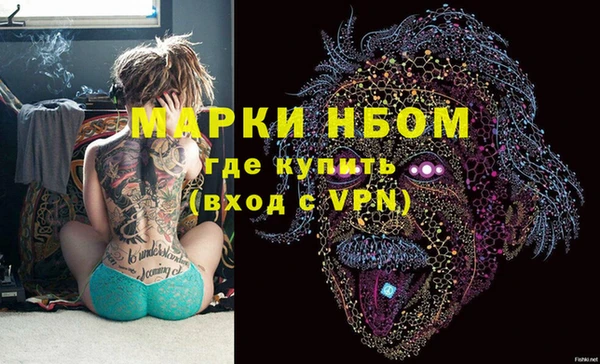 2c-b Саяногорск