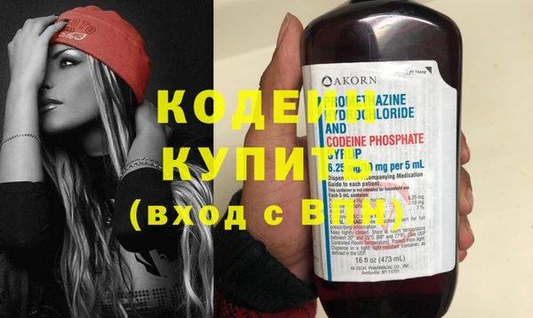 дживик Сафоново