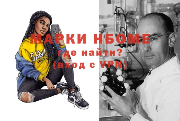 экстази Сатка