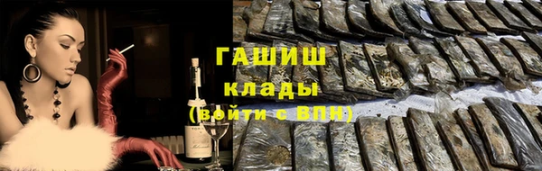 дживик Сафоново
