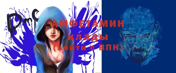 экстази Сатка
