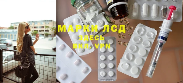 2c-b Саяногорск